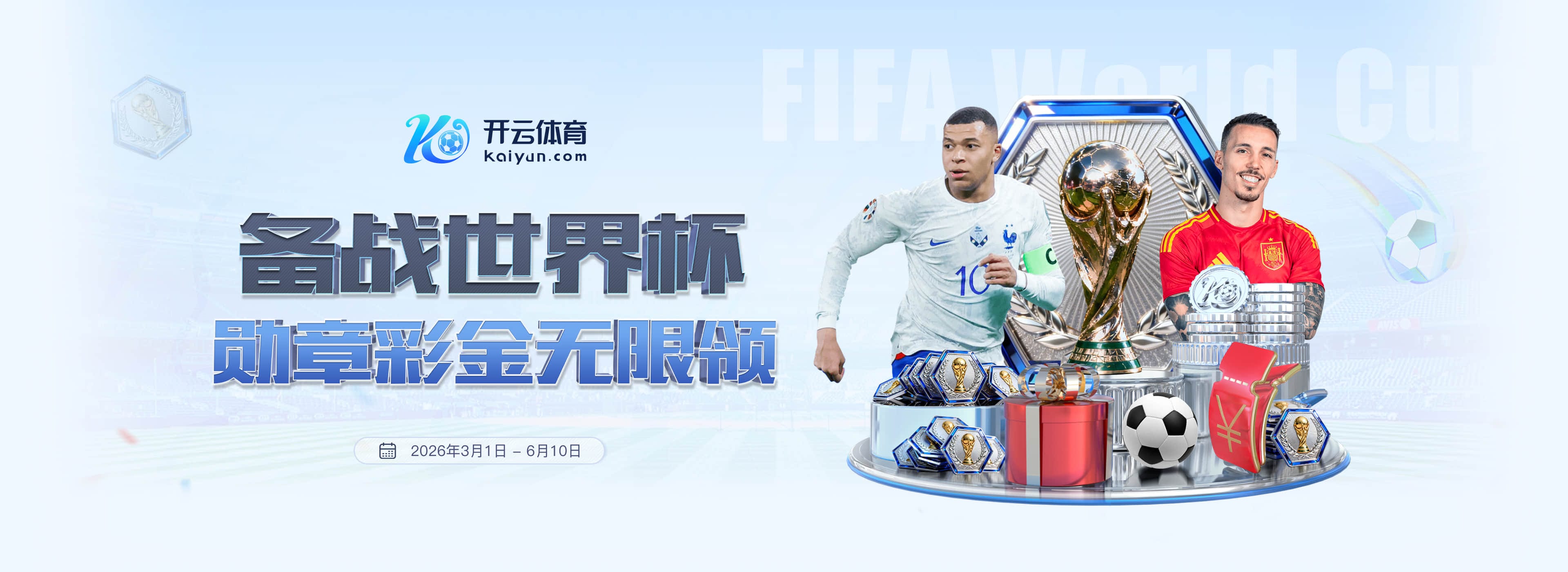 六合彩